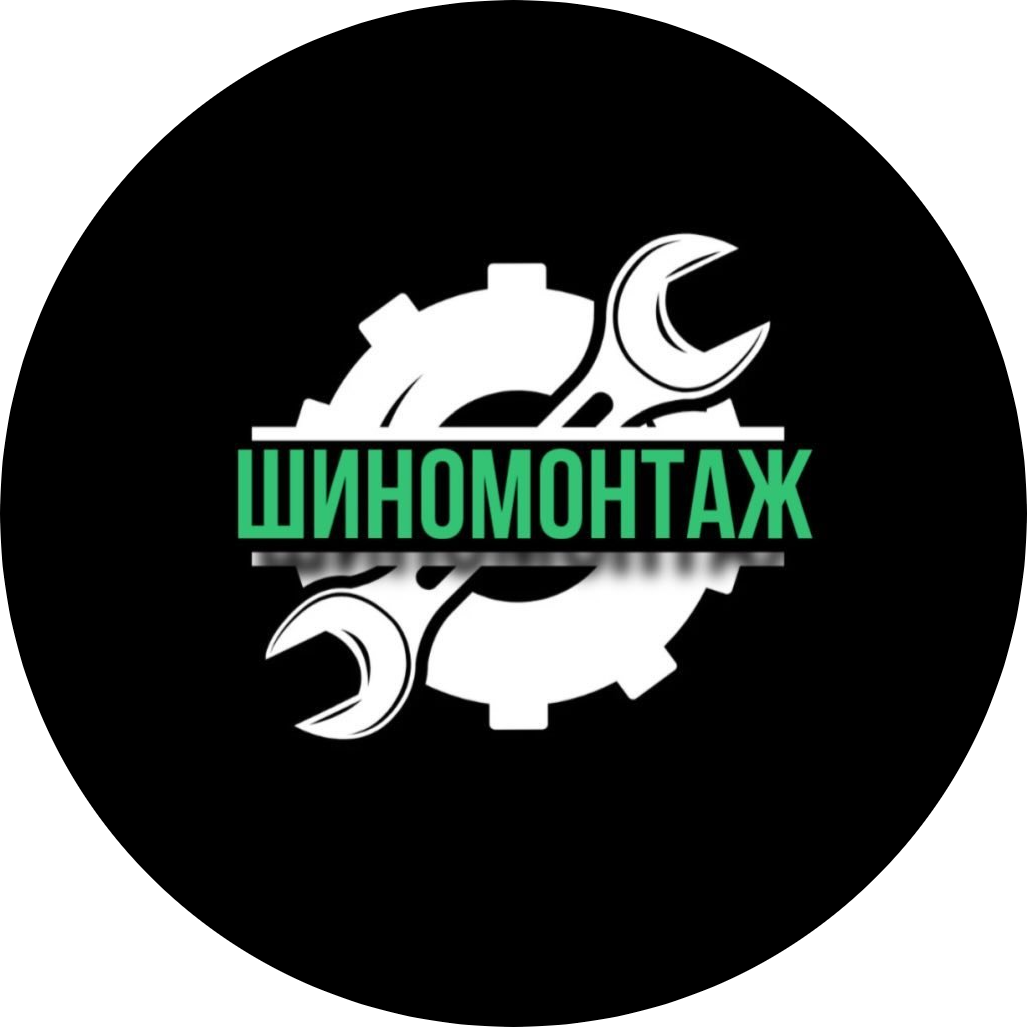 Шиномонтаж 4-х колес "Все включено" от 30р в Бресте